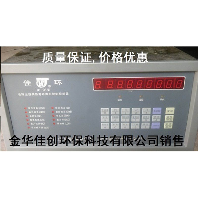 南谯DJ-96型电除尘高压控制器